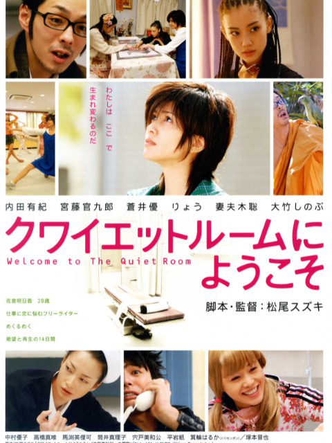 欢迎来到隔离病房封面图