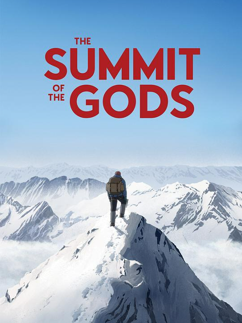 神之山岭封面图