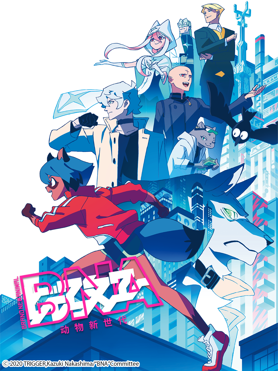 动物新世代 / BNA封面图