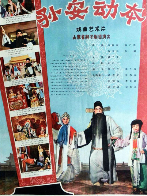 孙安动本封面图