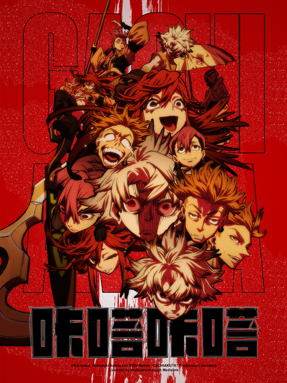 咔嗒咔嗒封面图