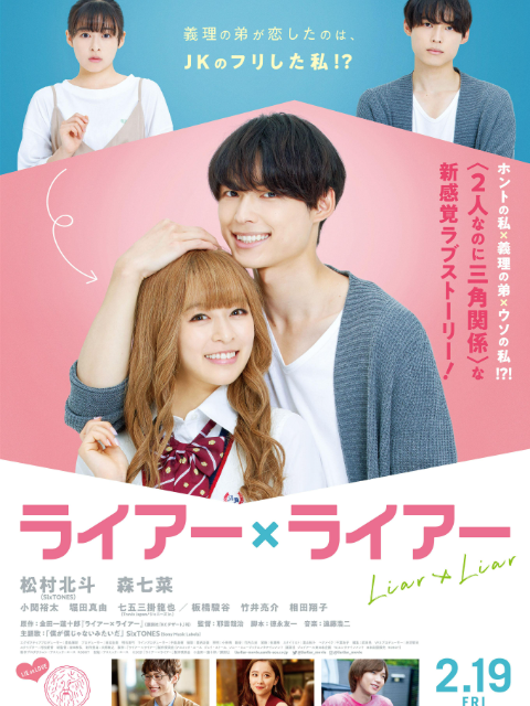 谎言x谎言封面图