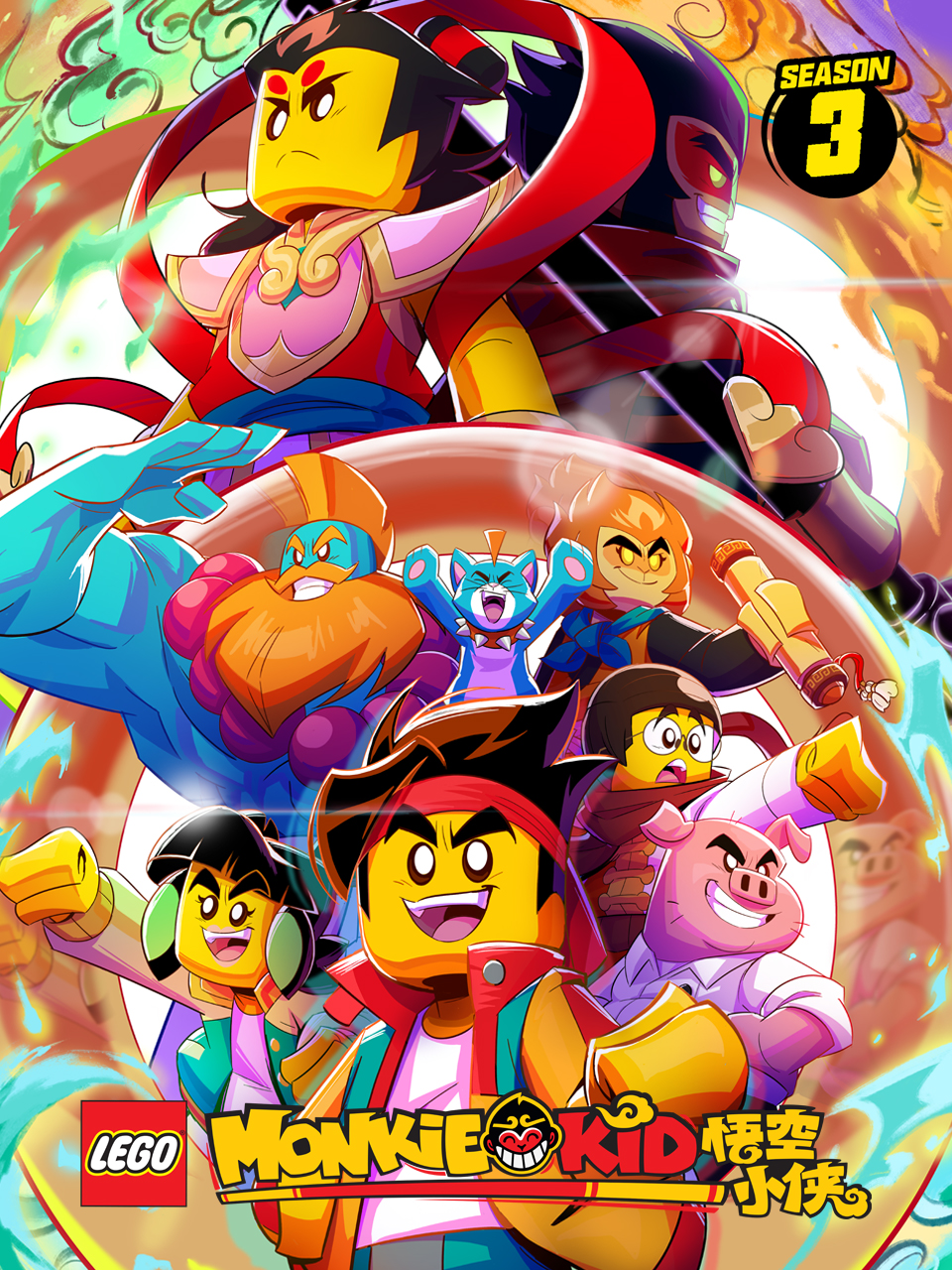 乐高悟空小侠第三季封面图