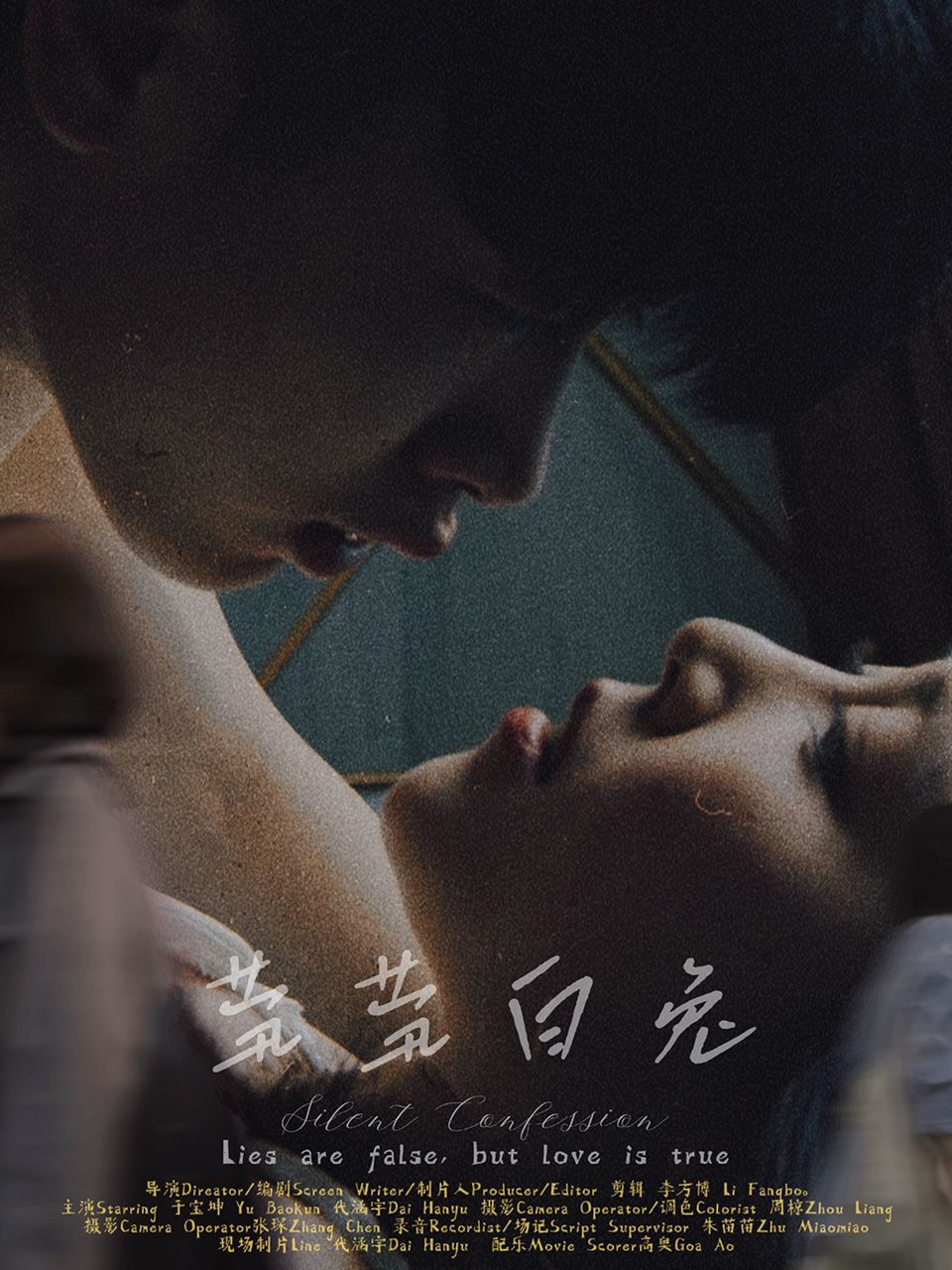 茕茕白兔封面图