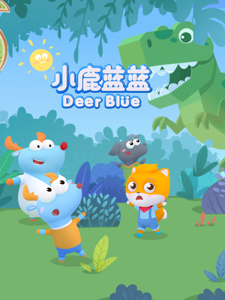 小鹿蓝蓝封面图