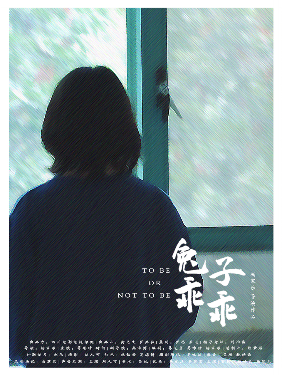 兔子乖乖封面图