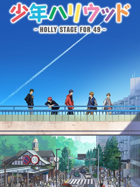 少年好莱坞封面图