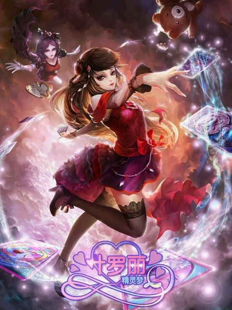 精灵梦叶罗丽第二季封面图