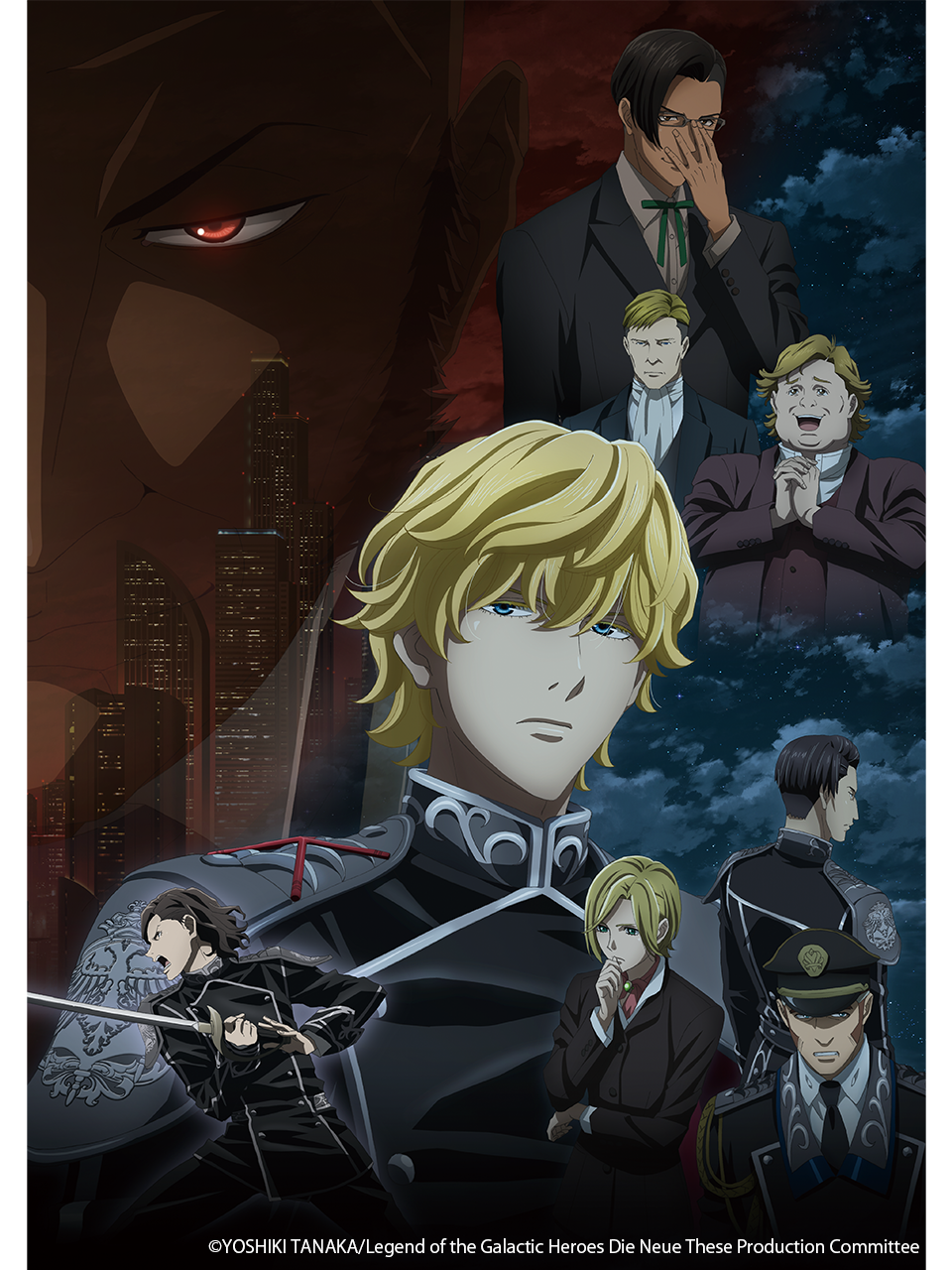 银河英雄传说：全新命题策谋封面图