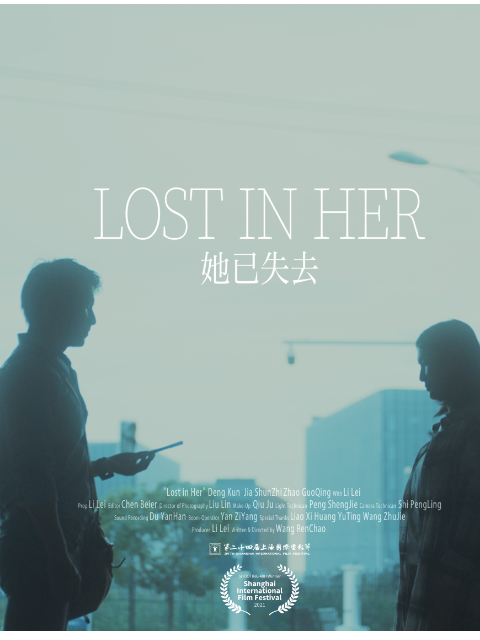 她已失去封面图