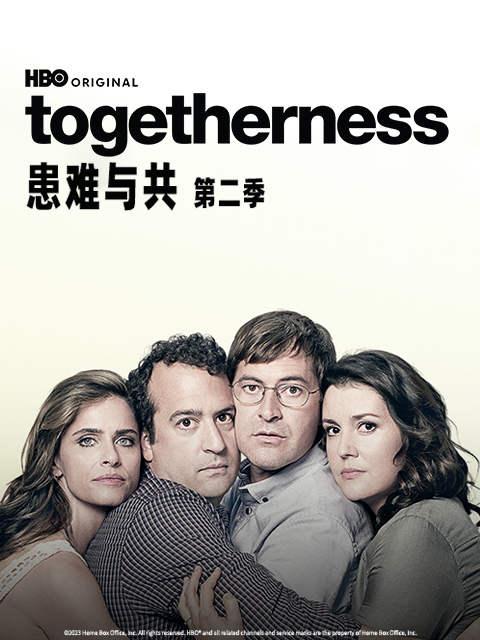 患难与共 第二季封面图