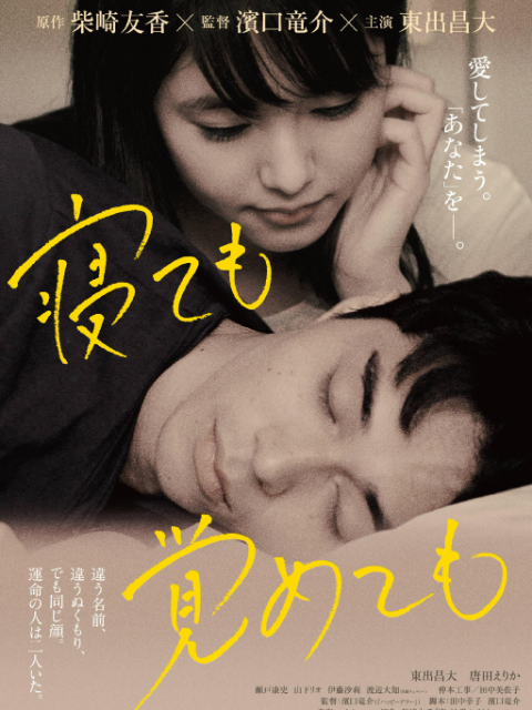 夜以继日封面图