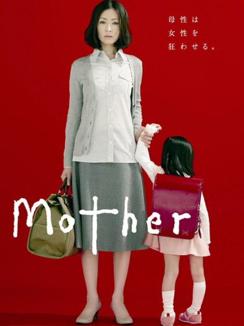 母亲封面图