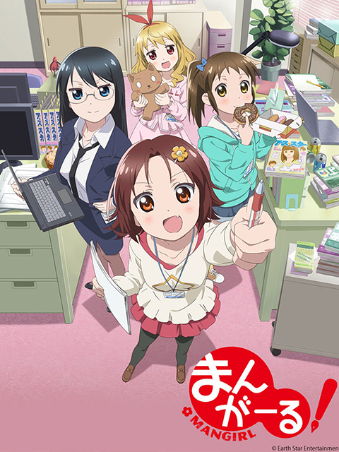 漫画少女封面图