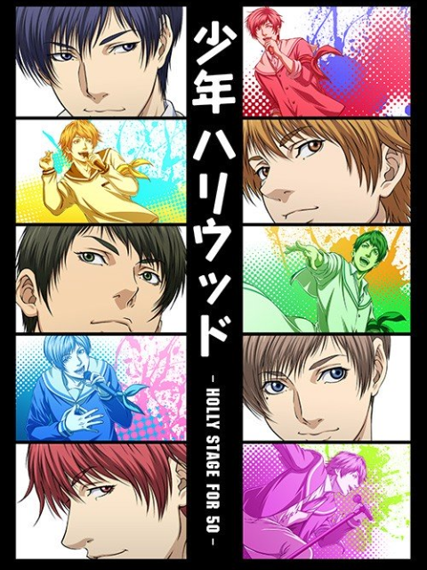 少年好莱坞 第二季封面图