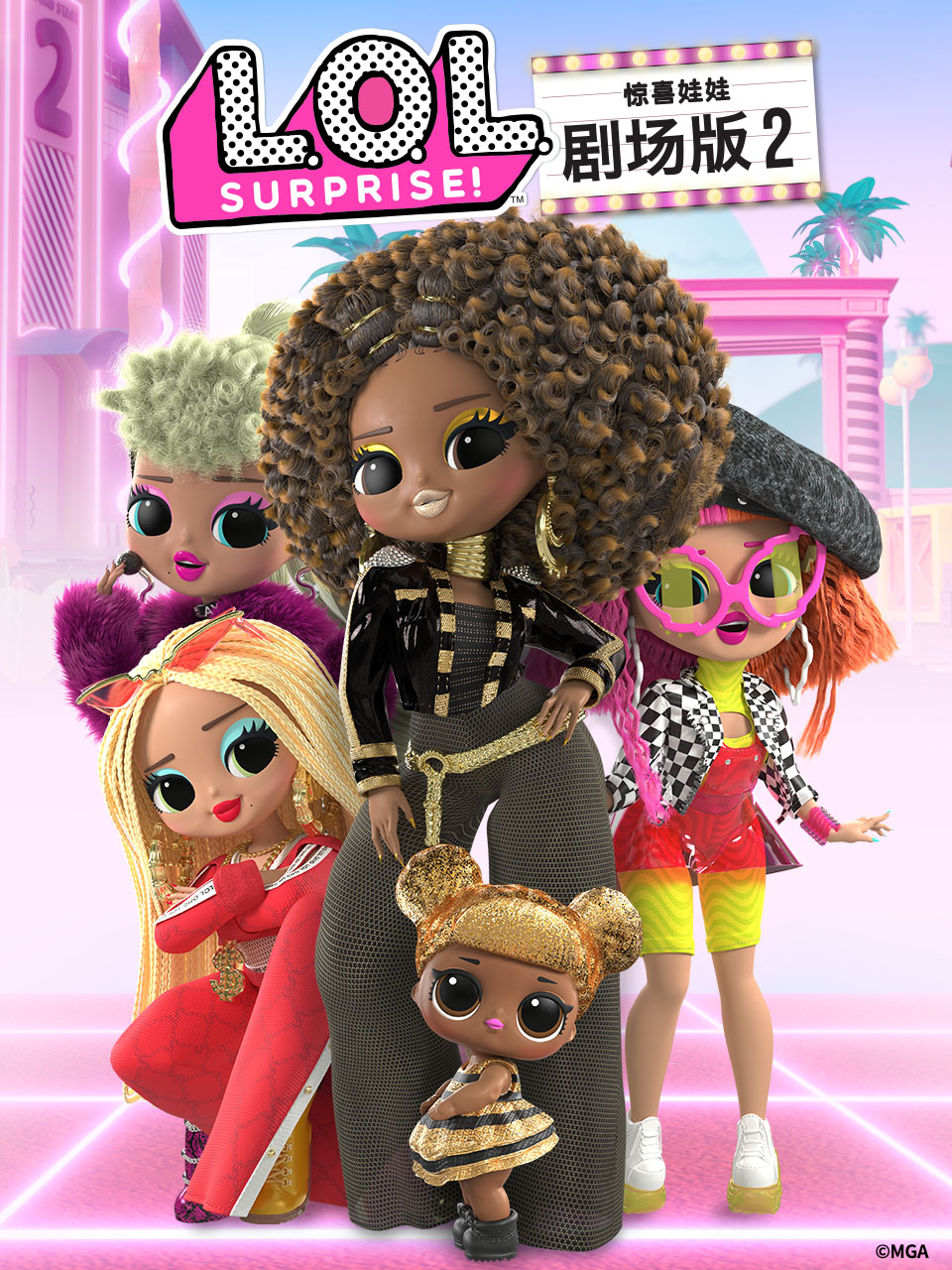 惊喜娃娃剧场版2封面图