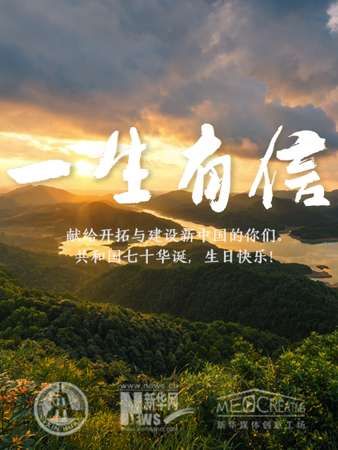 一生有信封面图