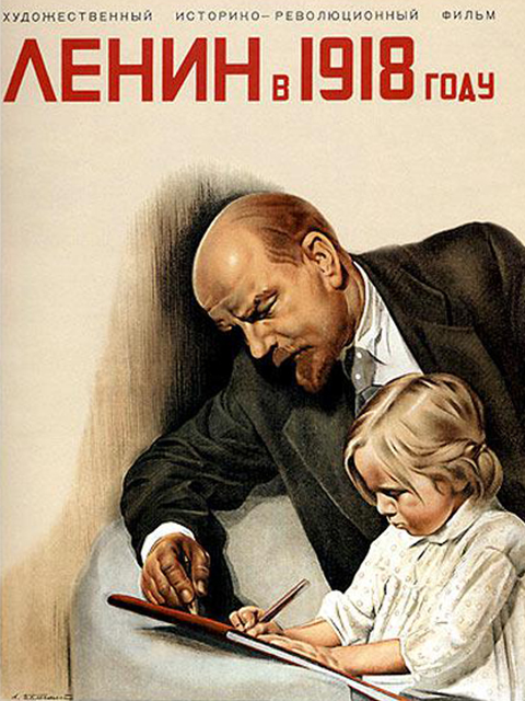 列宁在一九一八封面图
