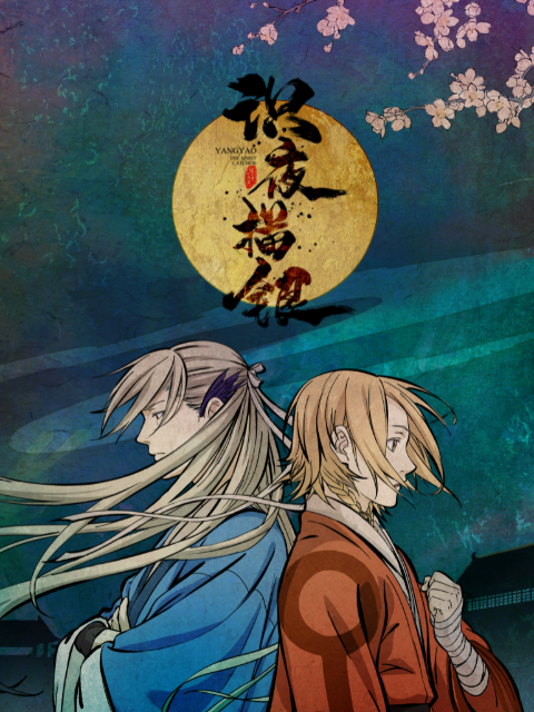 识夜描银封面图