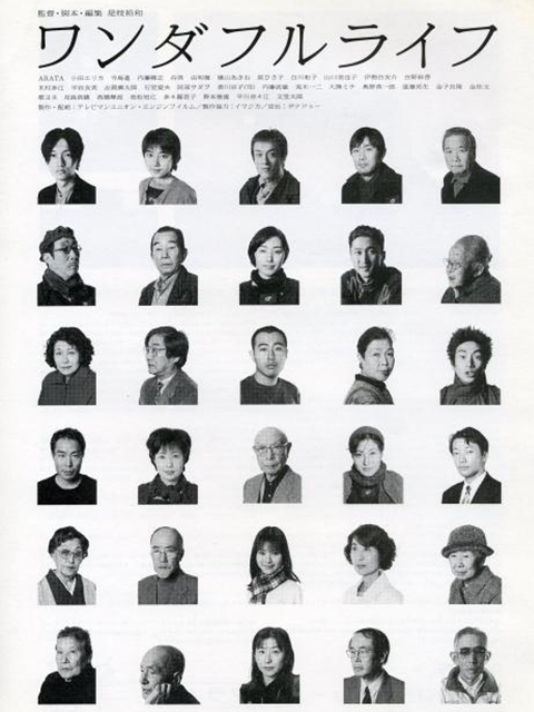 下一站天国封面图