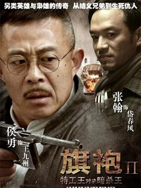 旗袍旗袍封面图