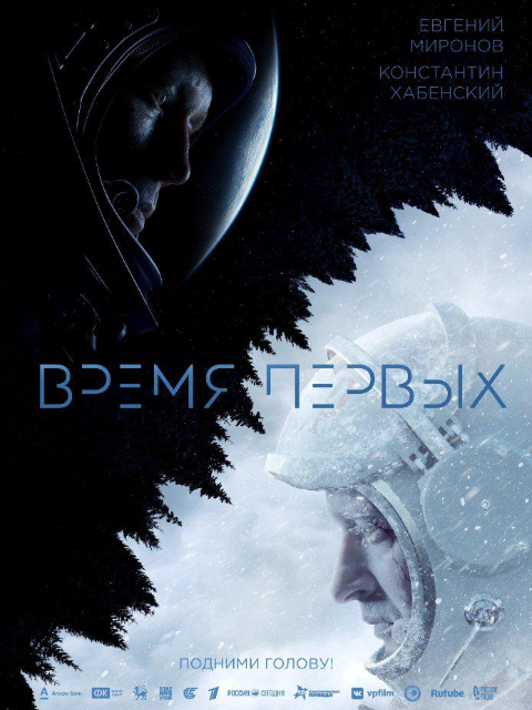 天际行者封面图