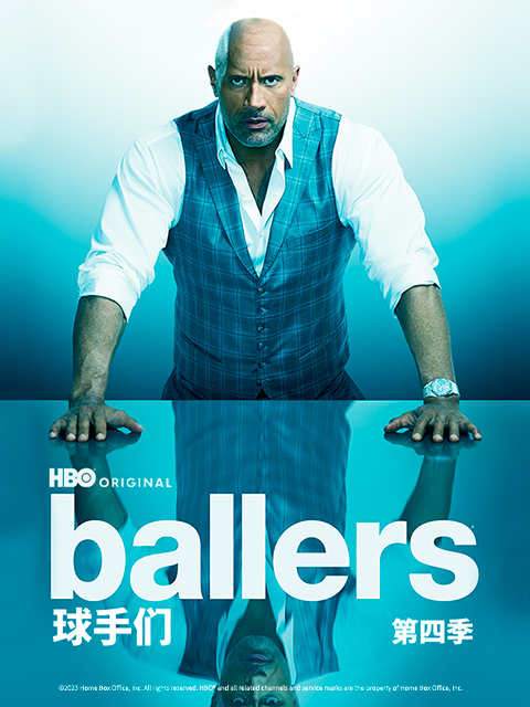 球手们 第四季封面图