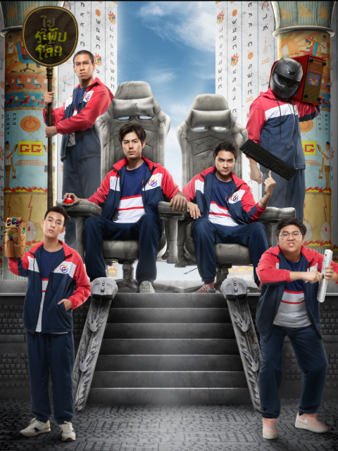 冠军与我封面图