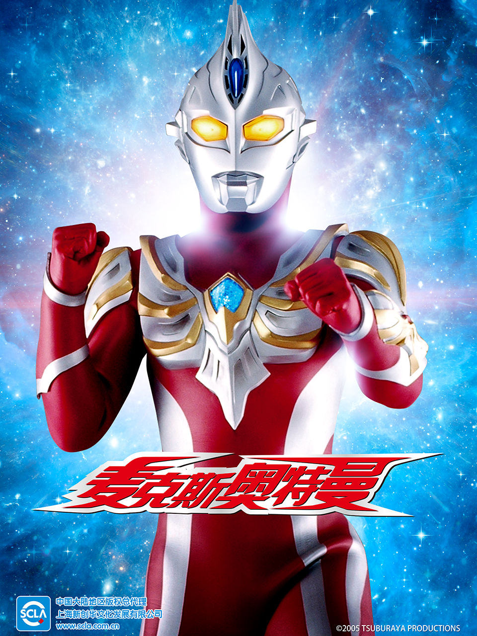 麦克斯奥特曼封面图