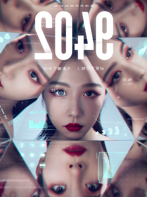 2049封面图