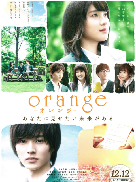 橘色奇迹封面图