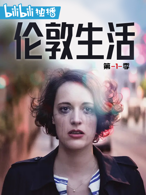 伦敦生活封面图