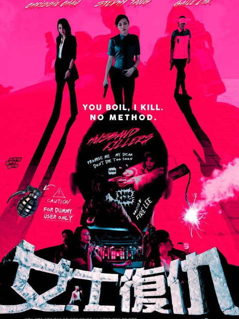 大卫与天使封面图