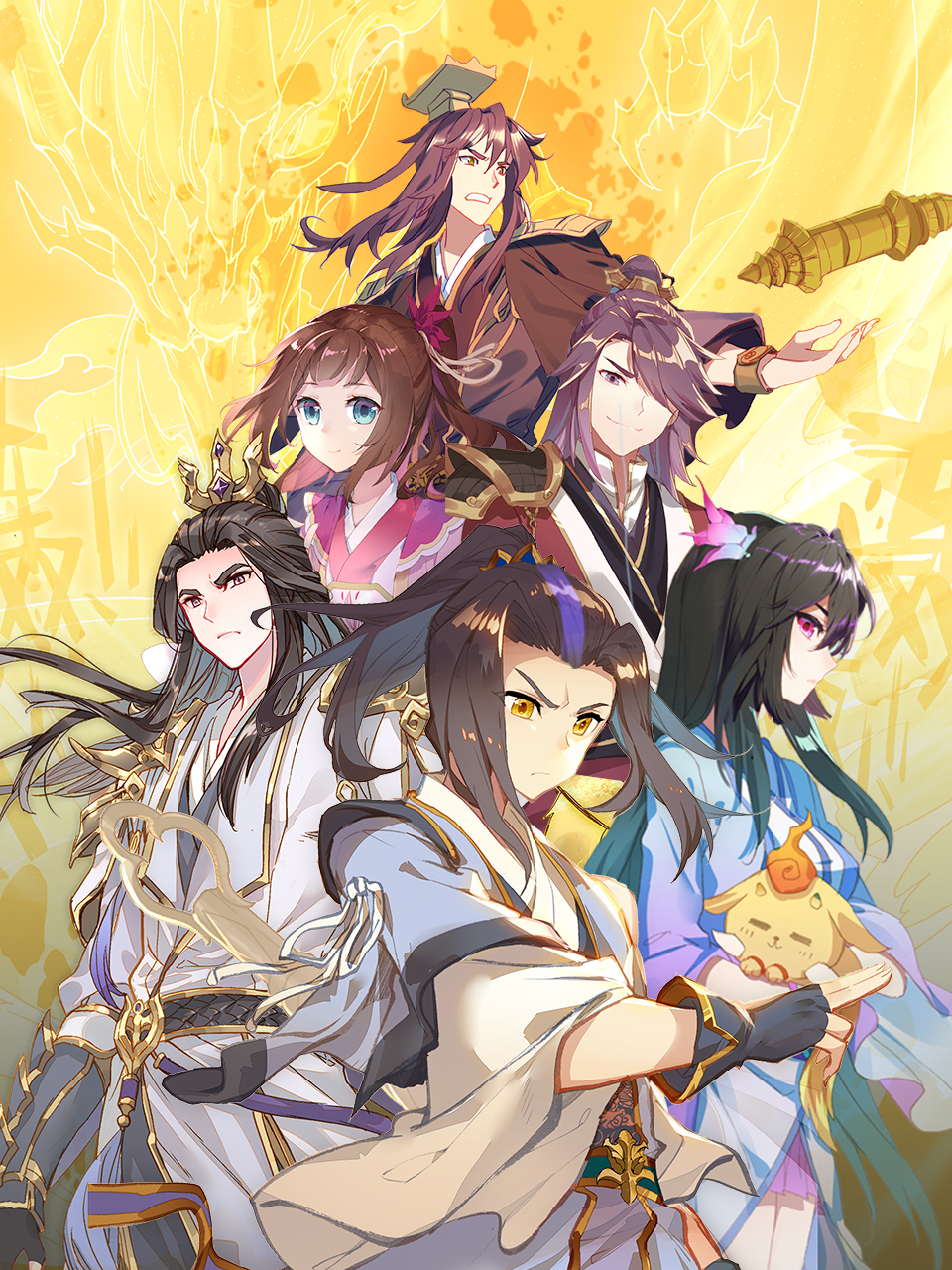 元尊 动态漫 第二季：力挽狂澜封面图