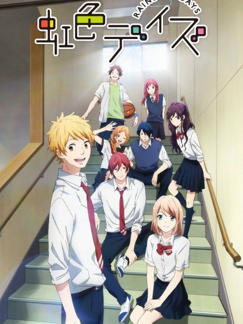 虹色时光封面图