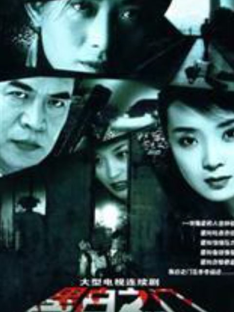 走出天堂的女人封面图