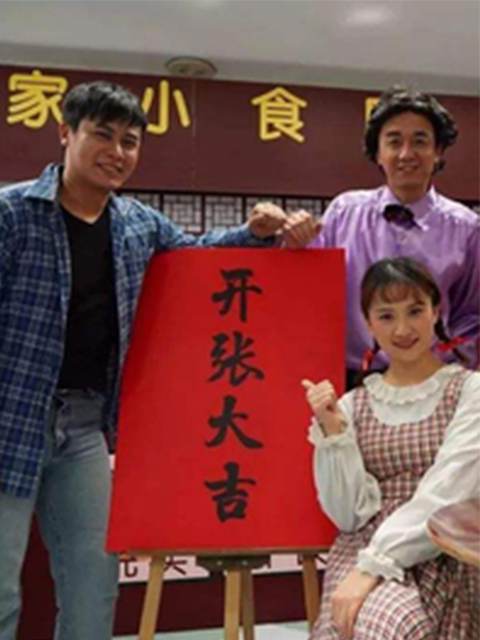 高第街记事 第二季封面图