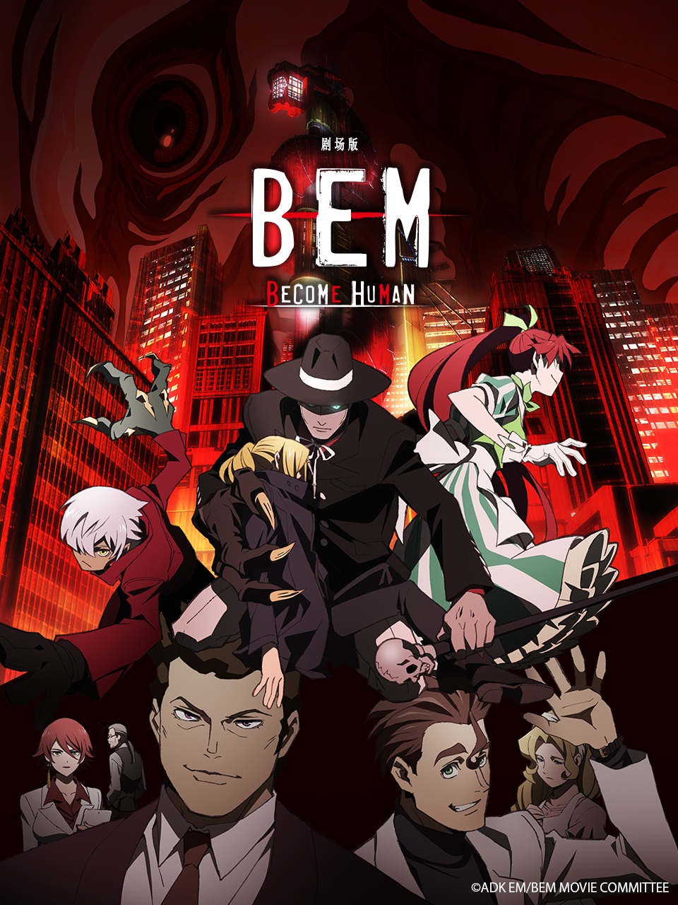 剧场版 BEM BECOME HUMAN封面图