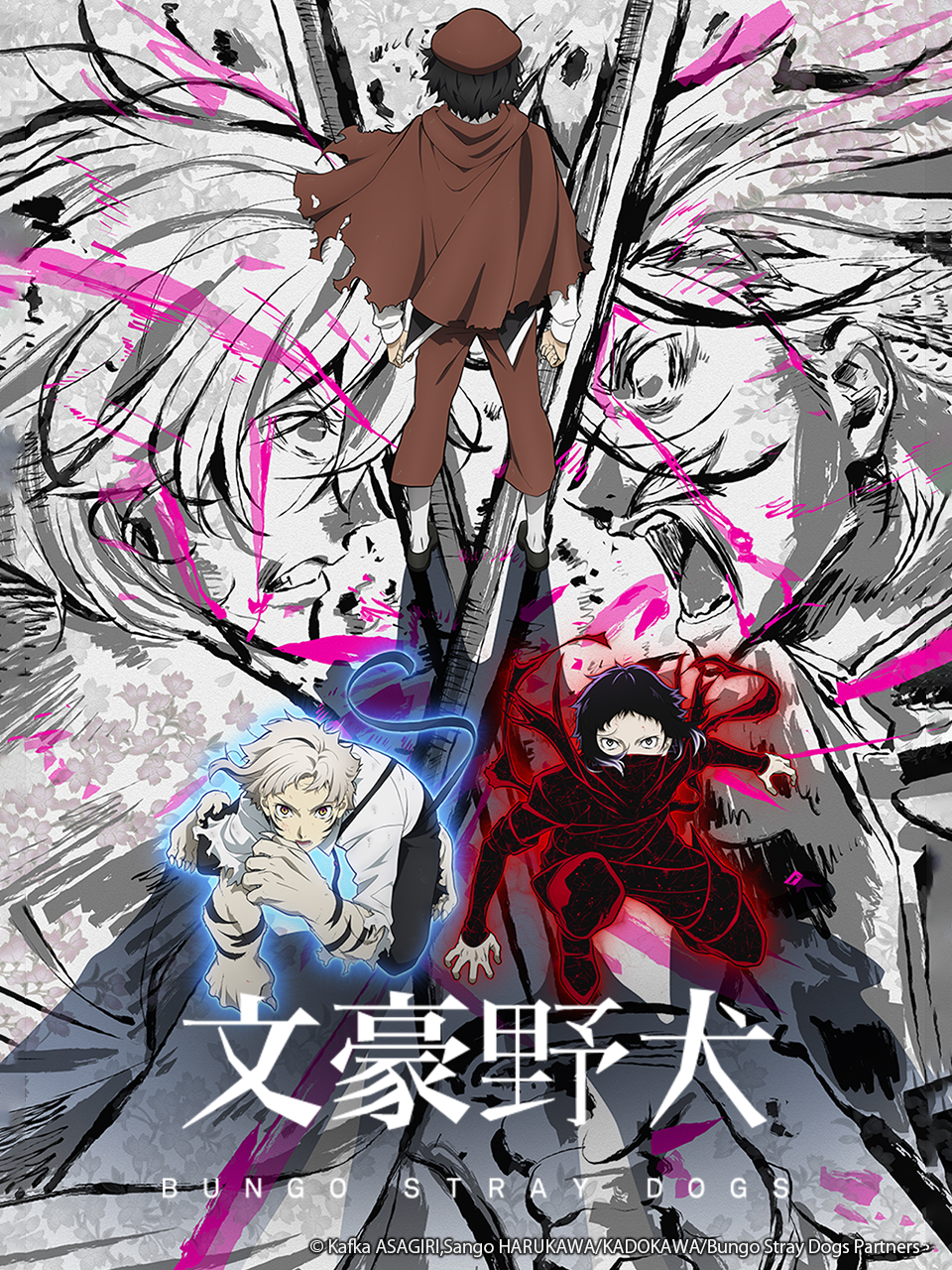 文豪野犬第五季封面图