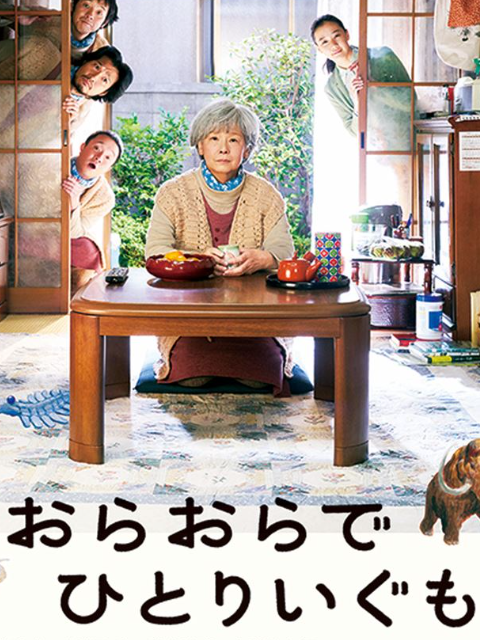 我啊走自己的路封面图