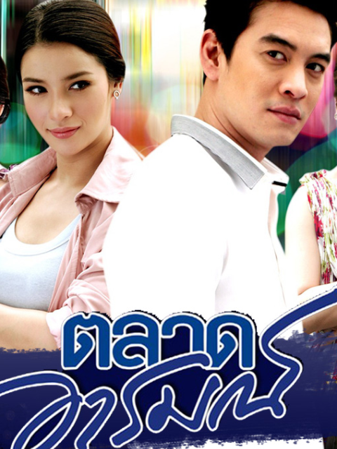 爱的激情封面图