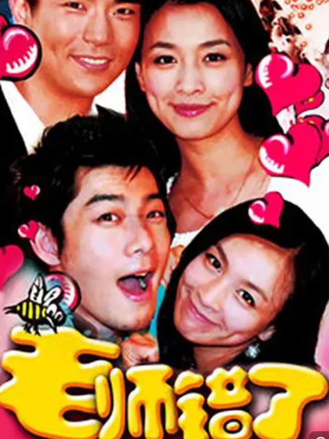 老师错了封面图