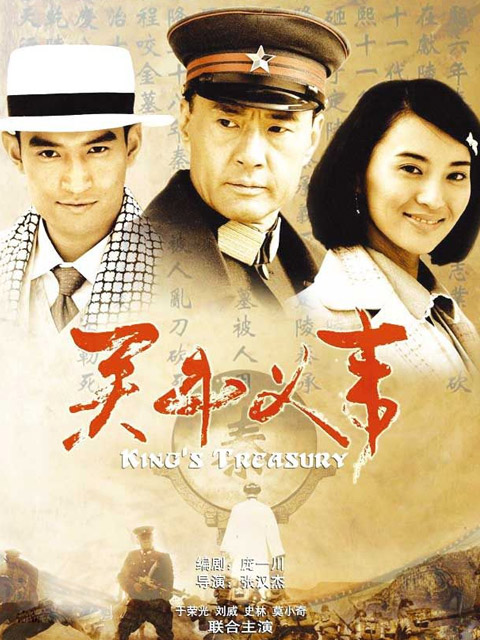 关中义事封面图