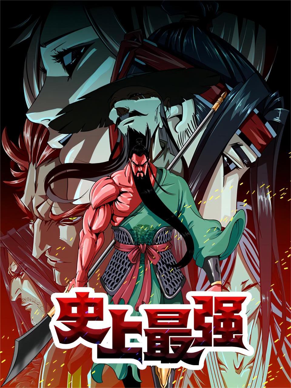 史上最强封面图