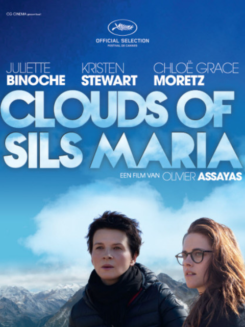 锡尔斯玛利亚封面图