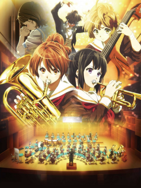 吹响吧上低音号:欢迎来到北宇治高中吹奏乐部:封面图