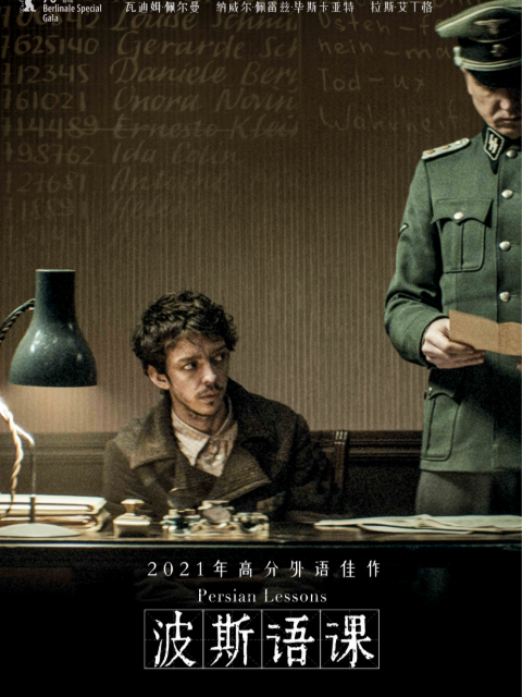 波斯语课封面图