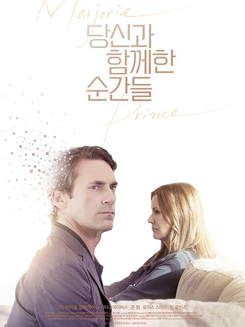 幻影爱人封面图