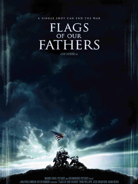 父辈的旗帜封面图