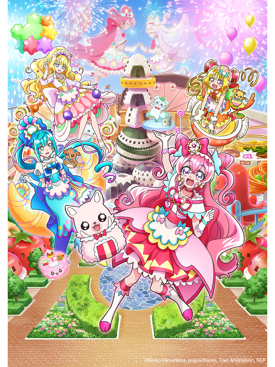 剧场版美味派对♡光之美少女梦想的♡儿童套餐封面图